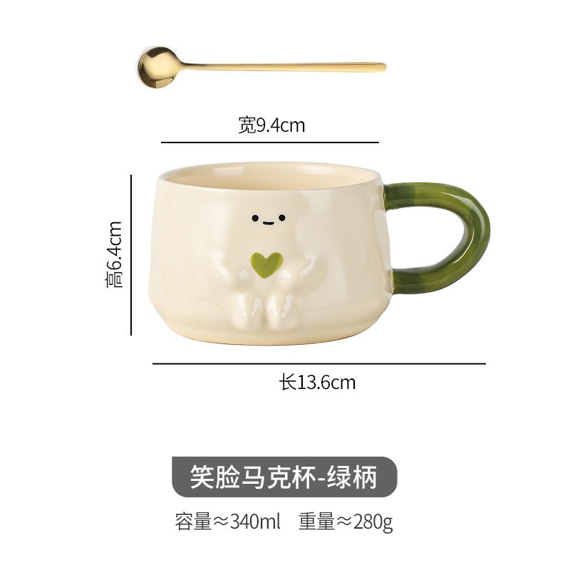 Taza de la Oficina de cerámica creativa textura de café taza de leche té de la tarde de alto aspecto fresco lindo estilo crema