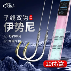 鱼钩;其他垂钓用品;鱼竿