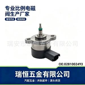 Common Rail Yanacaq Dozaj Solenoid Klapanı Chevrolet 0281002493 Mercedes-Benz üçün
