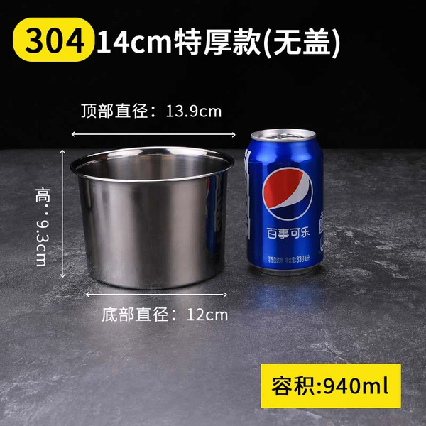 Royal Blue 14cm304 Extra Thick Seasoning