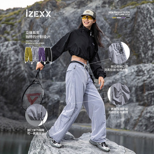 IZEXX���Ƒ�������ʯ�^�u���bѝ���＾���������p�����\�����eѝ