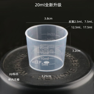 20ml�����������̶�С��������Ӌ����������׼�S��ֱ�N