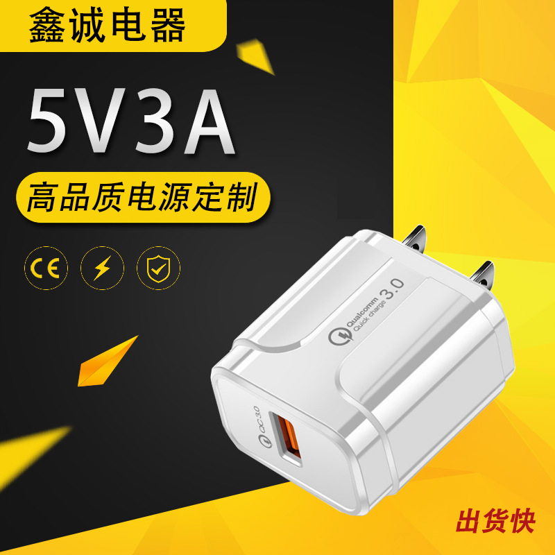 White fast charger