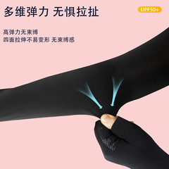 防曬冰袖女加長戶外騎行開車防滑釣魚涼感半指冰絲袖套防曬手套男