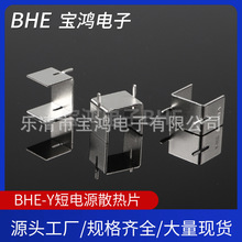 ������푹���PCBA ���ɢ���FƬ �_���ۏ�ɢ��Ƭ �Fɢ����