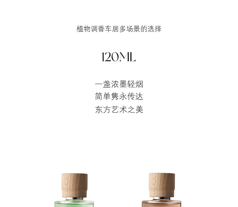 Pine sandalwood car aromatherapy advanced new Chinese ebony car cup holder lasting fragrance deodorant bedroom car fragrance