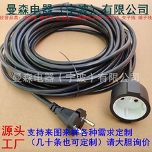 1.5平方欧式延长线15米花园除草机电源插头转接线德式两芯延长线