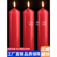 ���������������ζͣ����������Ӵ�Բ����ȼ��Ӧ�����ֽ������