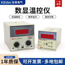 tqidec̨Ȫ늚�ؿ؃xXMTD-2201 XMTA-2201���@��λʽ�{���ؿ���