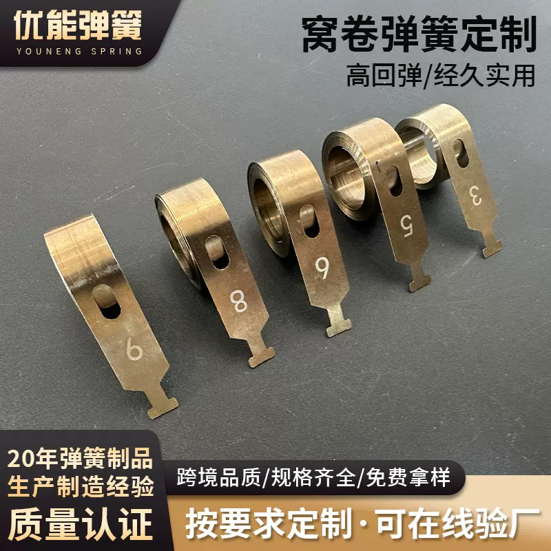 磅数不锈钢恒力涡卷弹簧非标定制锁具发条弹簧收缩线卷尺发条弹簧