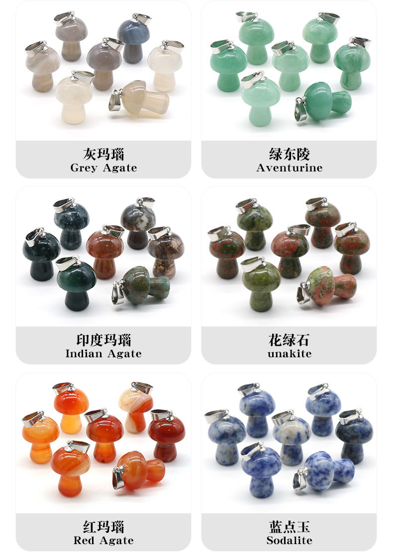 小蘑菇吊坠_05