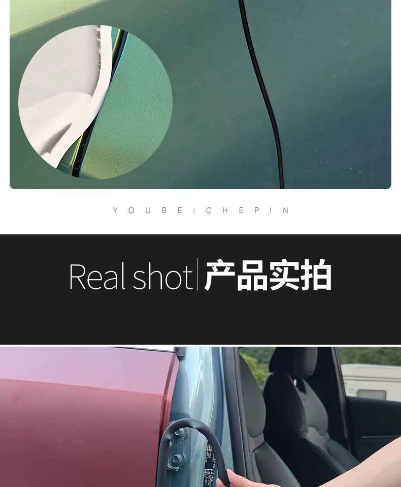 Jihu Alpha T5/S5/T/S Koala Door B-Pillar Seal Strip Car Gap Noise Reduction Soundproofing Anti-Collision Modification