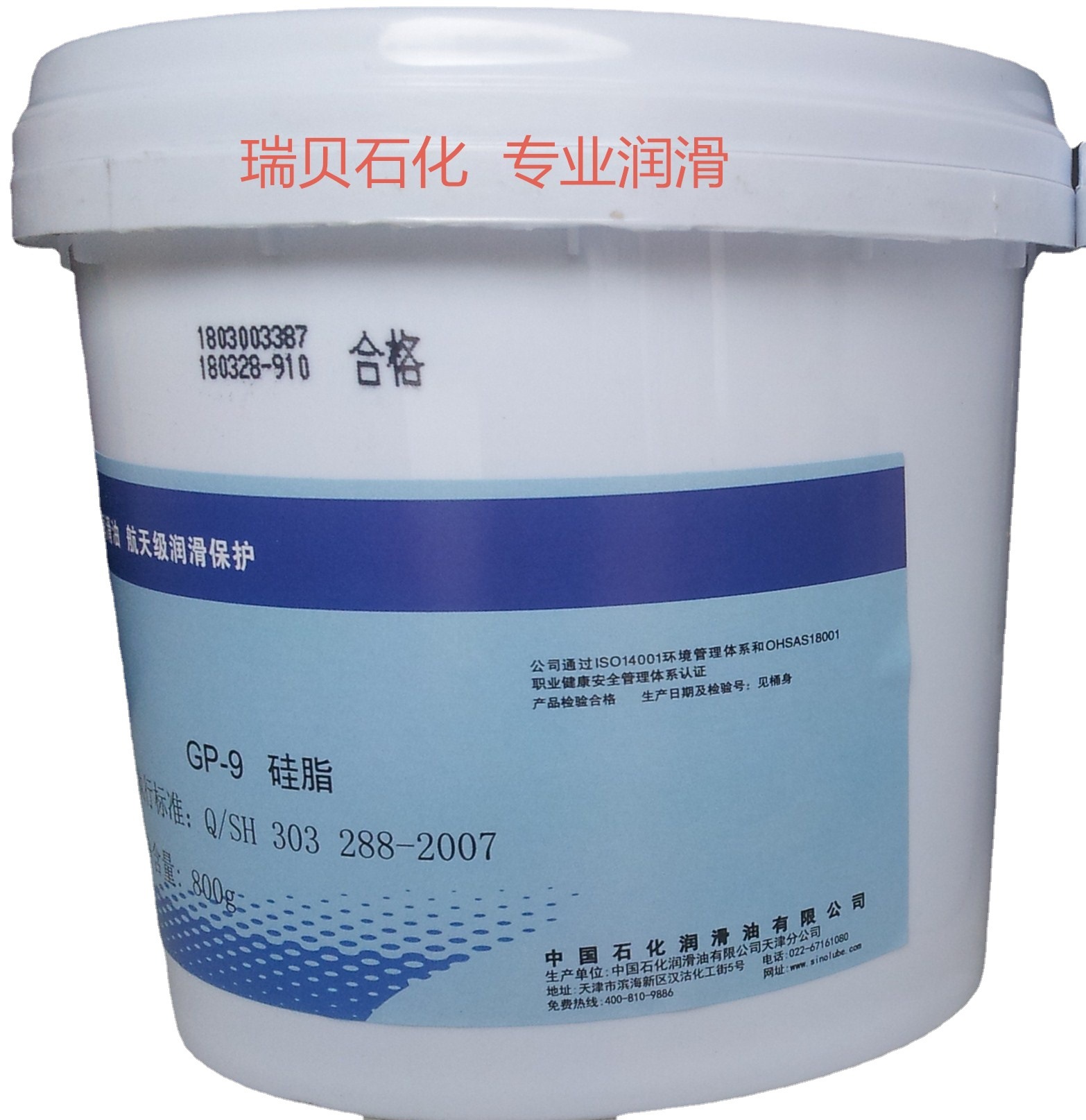 GP-9��֬����·�����ܷ���֬����·�����ƶ�ϵͳ�ܷ���֬