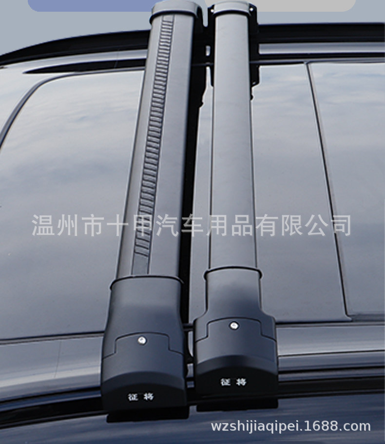 New Model Aluminum Alloy Roof Rack Crossbar Integrated Ultra-Low Profile Heavy-Duty Silent Roof Rack