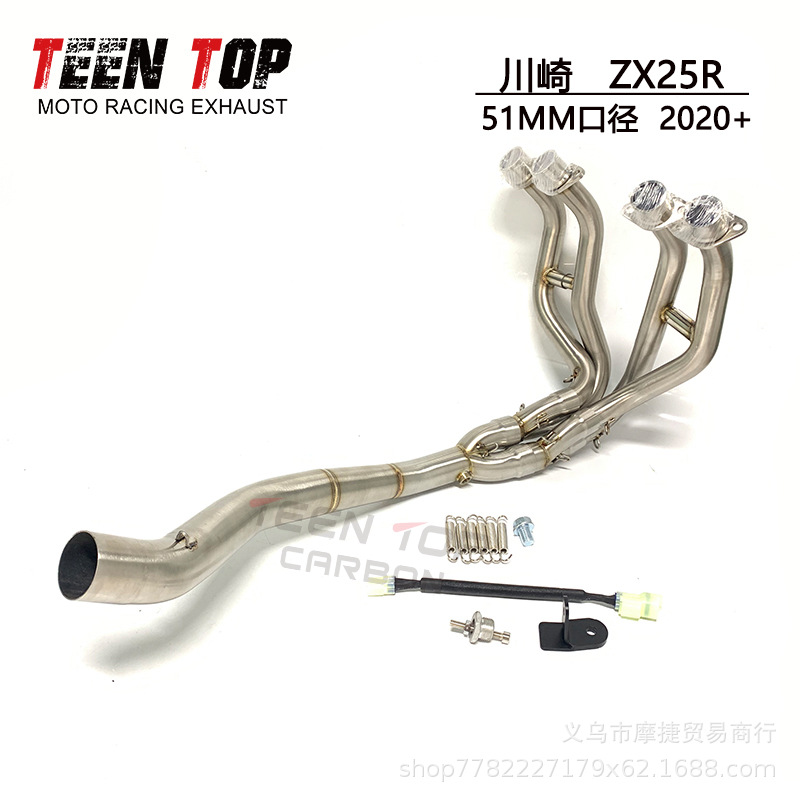 Motorcycle Modified Exhaust Pipe Suitable for Kawasaki Zx25R Front Section Kawasaki Zx25R Full-Length Exhaust Pipe