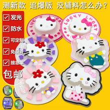 现货拿样凯蒂猫一拍闪灯橡胶章滴塑标签可水洗女童可爱服饰徽章贴