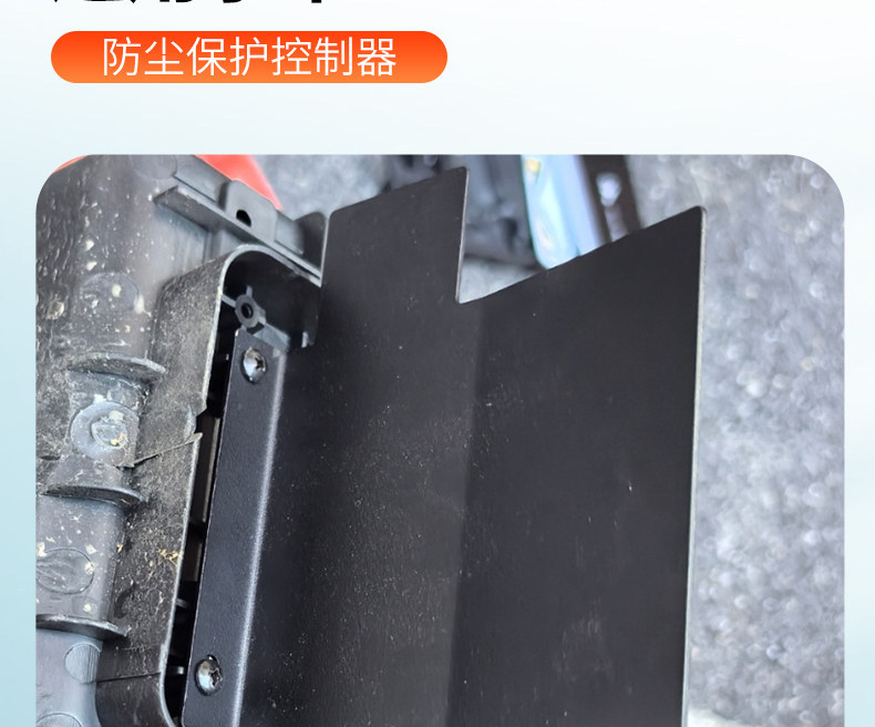Electric Vehicle Controller Waterproof Shield, Thickened Battery Compartment Waterproof Bracket, Suitable for Niu Nxt2025 Mudguard