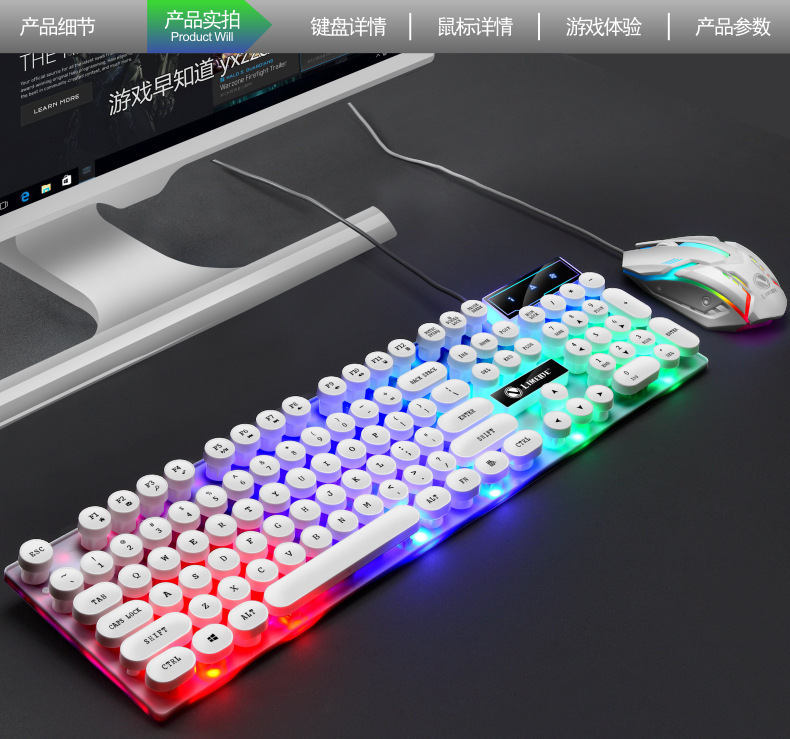 力マグネシウムgtx300バックライト浮上ゲームキーボードマウス機械手触りキーボード発光キーボードマウスセット|undefined