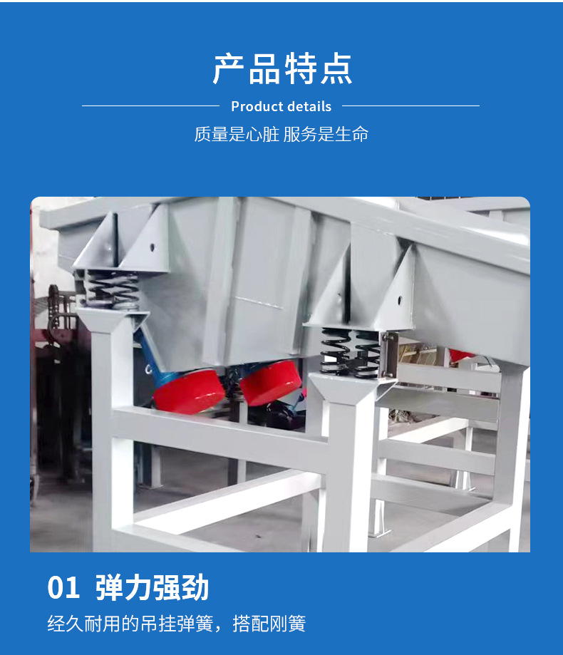 振动给料机_08.jpg
