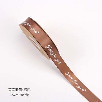 1.0/2.5cm英語ポリエステル帯プリント芸術リボン包装リボン付き花屋花花束|undefined