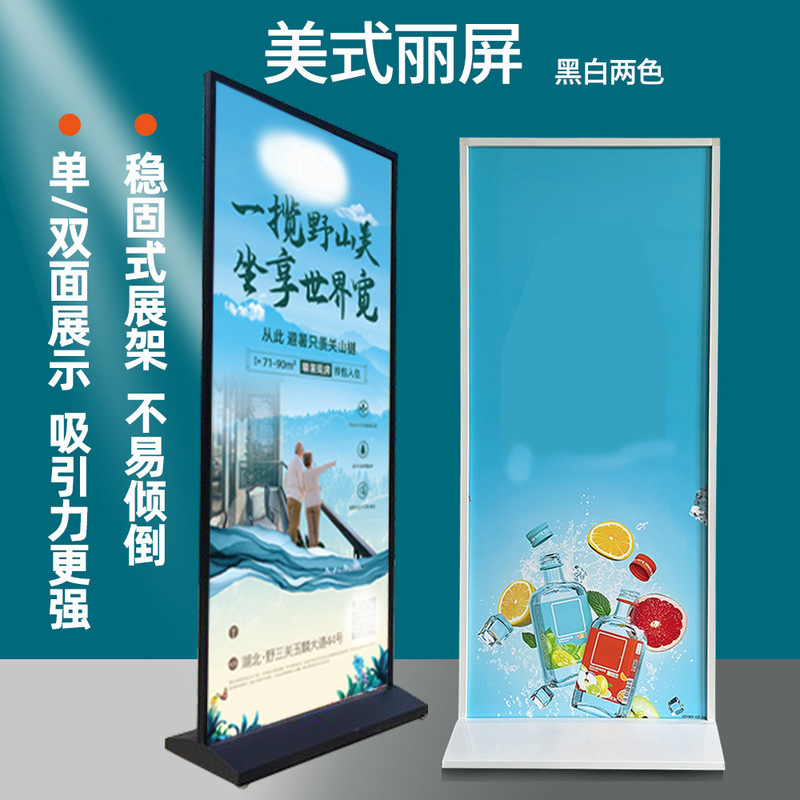 Liping Display Stand, Outdoor Windproof Liping Display Stand, Heavy-Duty Floor-Standing Double-Sided Advertising Board Kt Board Poster Display Stand Liping Display Stand, Outdoor Windproof Liping Display Stand, Heavy-Duty Floor-Standing Double-Sided Advertising Board Kt Board Poster Display Stand