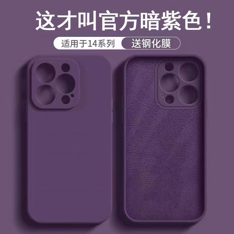 Magic Cube Liquid Case for iPhone 17 Pro Max Silicone Full Coverage Apple 15 Matte Anti-Drop Protective Cover