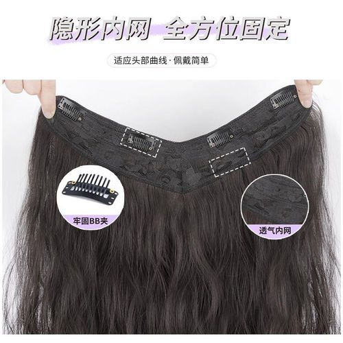 Wig for women with curly hair, long hair, one piece, traceless, invisible water ripple simulation patch, increasing hair volume, fluffy wig