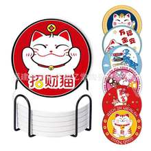 批发中式国风招财猫陶瓷软木吸水杯垫礼品 饮料咖啡垫茶杯垫餐垫