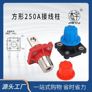 �����250A�����~���^����ʽȫ�~�Ӿ������o�ֽӾ���M8�������