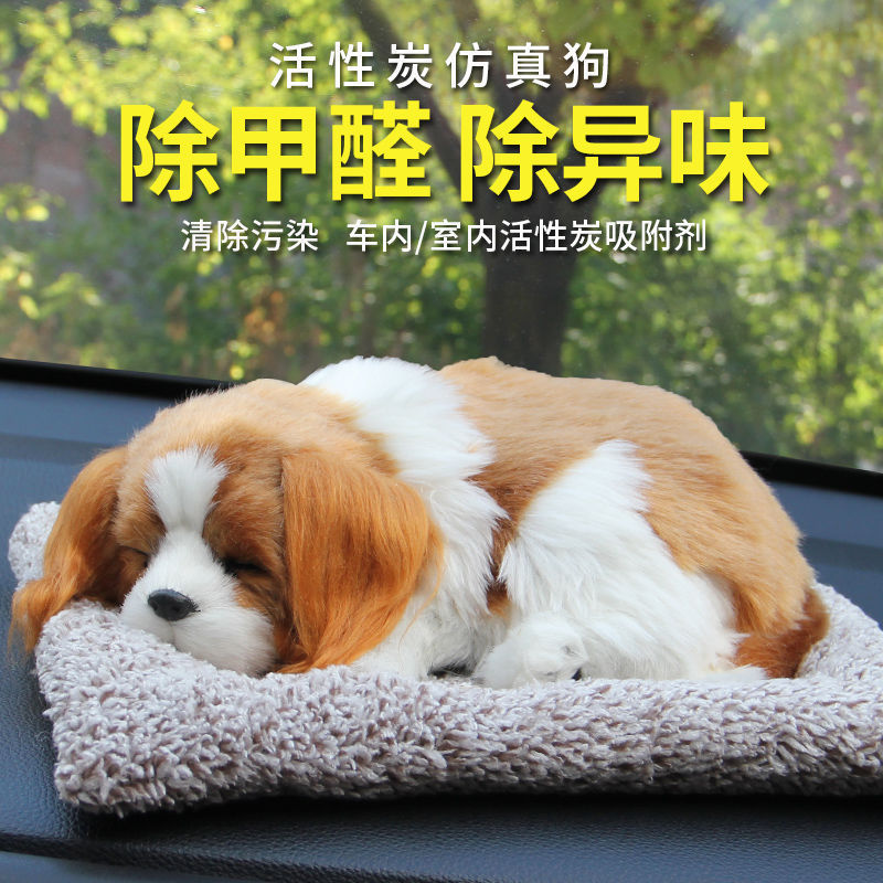 Decoraciones de automóviles accesorios de automóviles accesorios de automóviles perros de simulación accesorios de automóviles accesorios de automóviles consola para hombres