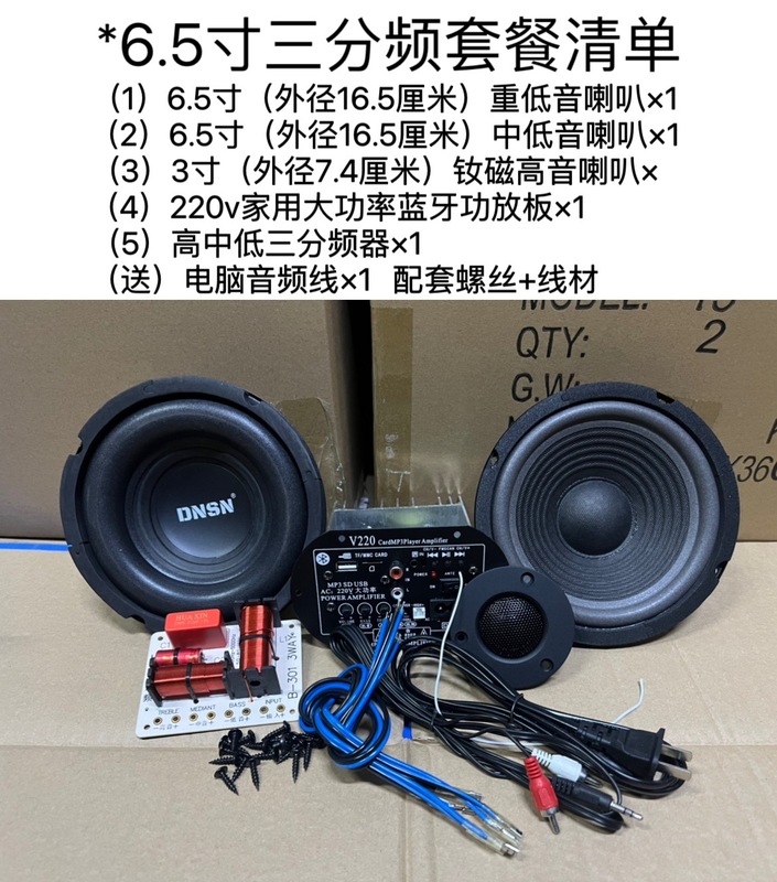 包邮6.5寸8寸10寸12寸低音喇叭 超重低音炮喇叭音箱重低音喇叭|undefined