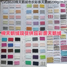 CVC8020�����Z�q�F؛�����q��ȫ��ᘿ���ë�q���pȾɫ���l�y���Z