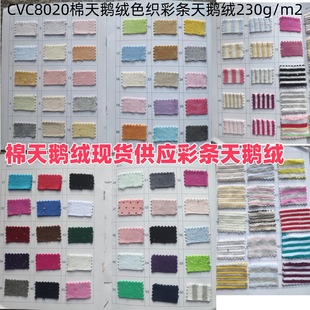 CVC8020�����Z�q�F؛�����q��ȫ��ᘿ���ë�q���pȾɫ���l�y���Z