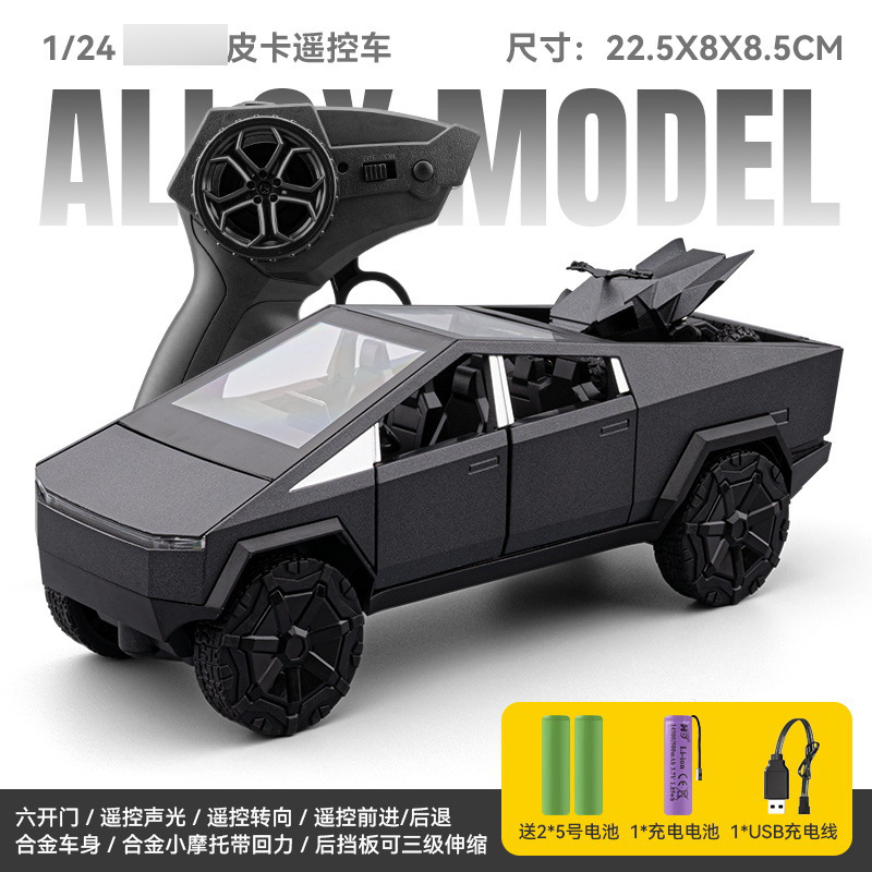 1: 24 Modelo de automóvil de aleación de control remoto - gris
