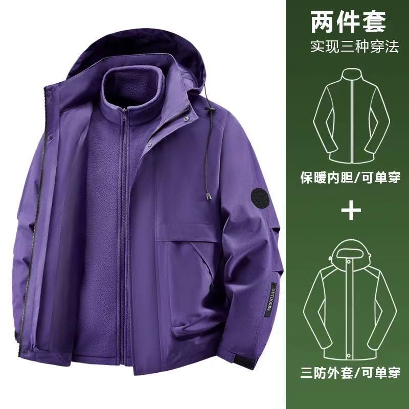 冲锋衣三合一男款可拆卸2025新款防风防水夹克外套男女户外登山服|undefined