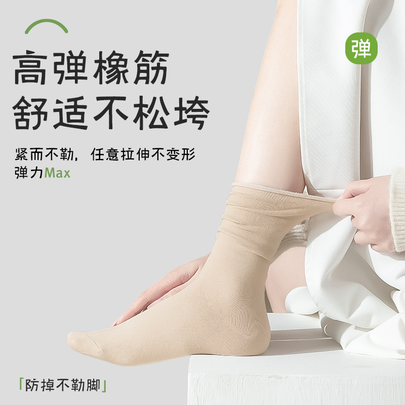 Verano de niños Zhuangfeng delgado algodón sin hueso medias calcetines transpirables anti-bolas de color sólido medias