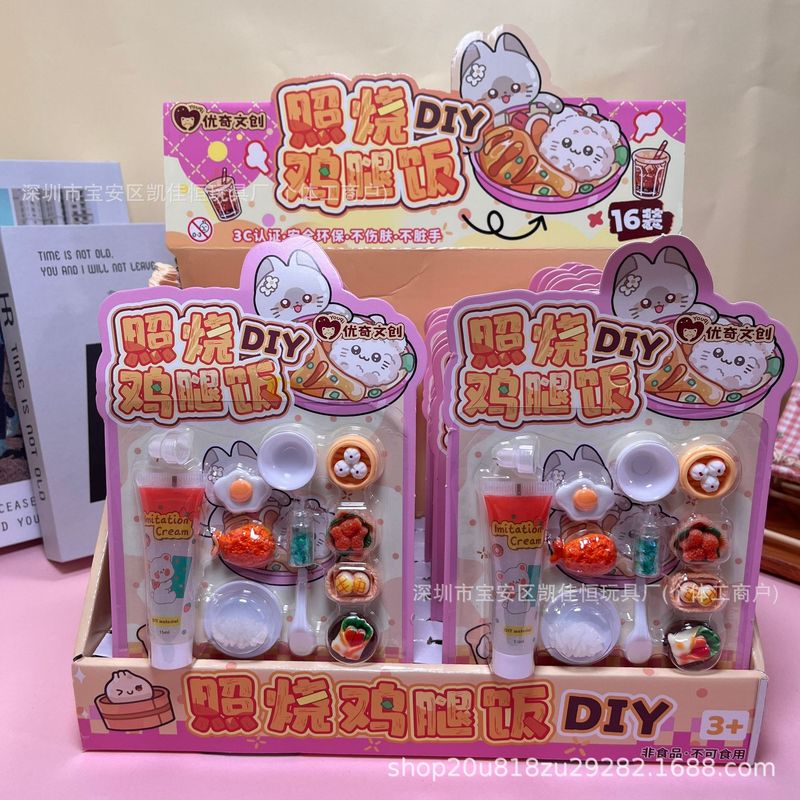2025新品泰式芒果饭仿真食玩系列儿童过家家迷你食物模型益智玩具|undefined