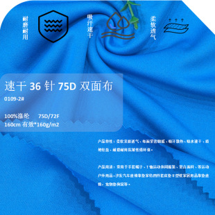�ٸ�75Dƽ���p����ë�ѷe��160g��ā��ܛT���Ļ����\�ӷ�Ьñ�Ҽ�