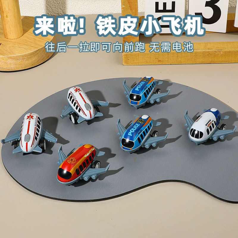 Детская инерция отжим металлический маленький самолет игрушка для мальчиков и девочек мини-модель детского сада подарочные киоски оптом
