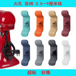 The Cord Wrapper厨房绕线器软电线收纳固定隐藏器Cord Organizer