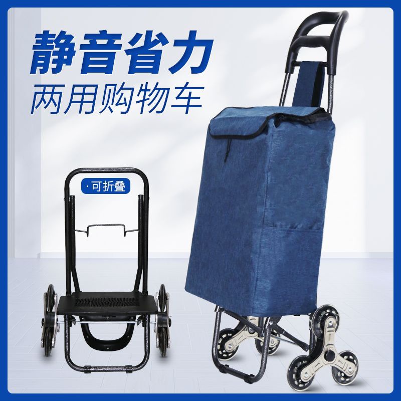 Cesto de compras doméstico remolque de mano portátil barra de tracción cabina carro de entrega de verduras escaleras de compras pequeño carro de tracción doméstico