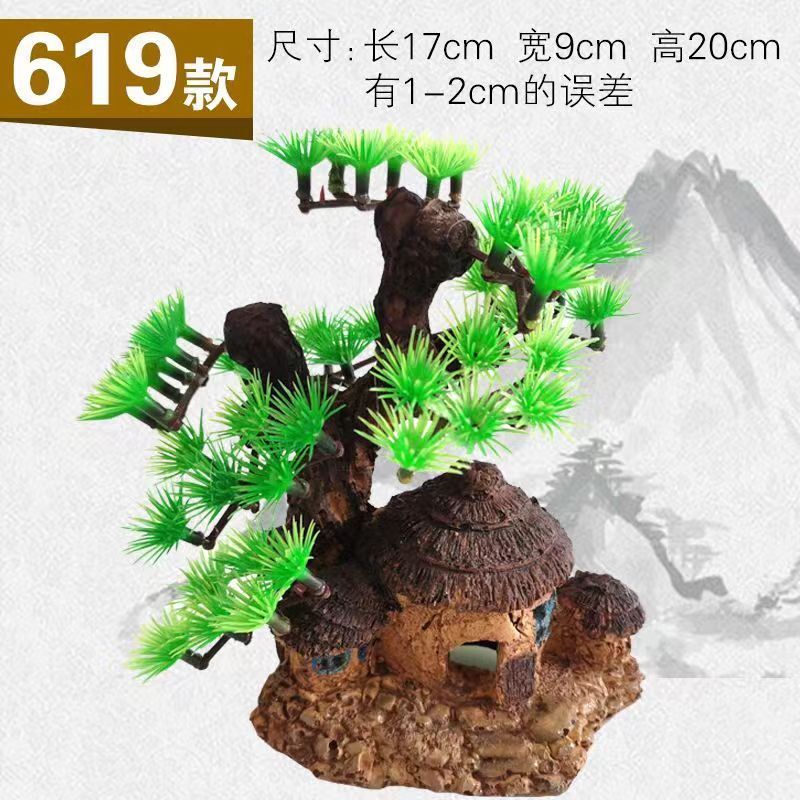 절묘한 집 물고기 탱크 조경 619