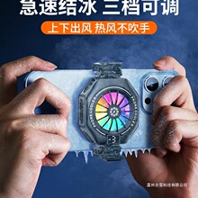 �����ֻ�ɢ�����뵼�����併����������ƽ��ֱ���羺��Ϸר��