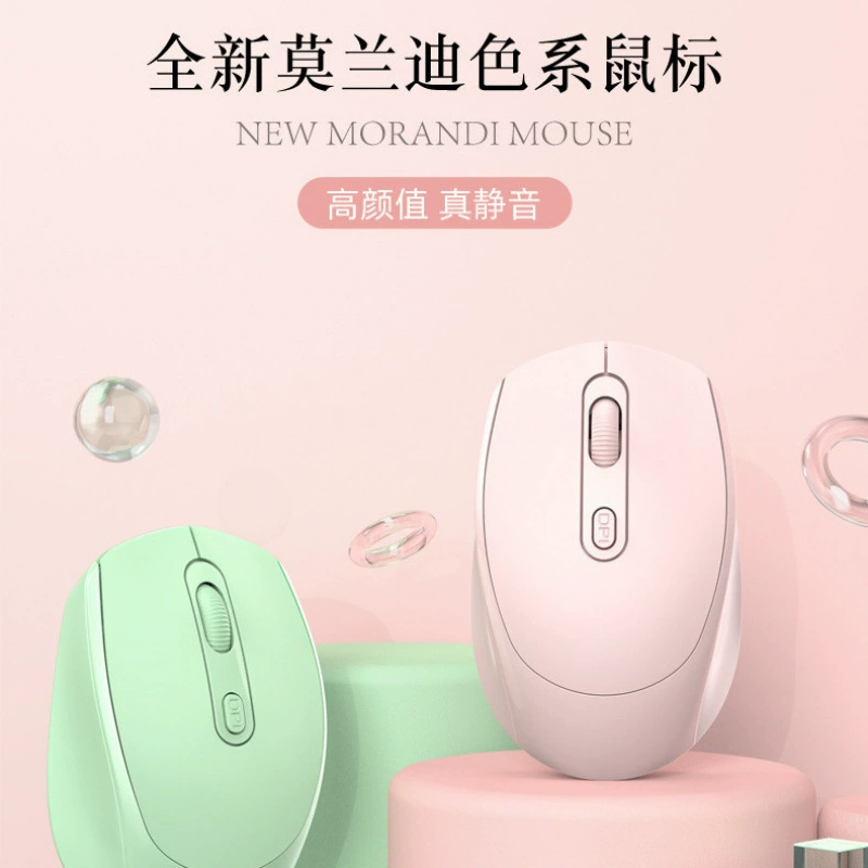 Молниезарядная мышь Huawei, совместима с зарядкой аккумулятора, Bluetooth