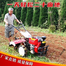 微耕机柴油农用小型四驱犁地耕地起垄耕田开沟翻土新式旋耕机二手