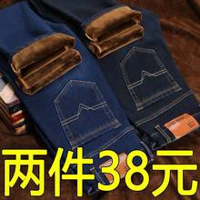秋冬季加绒加厚直筒宽松牛仔裤男工作裤干活穿休闲百搭保暖长裤子