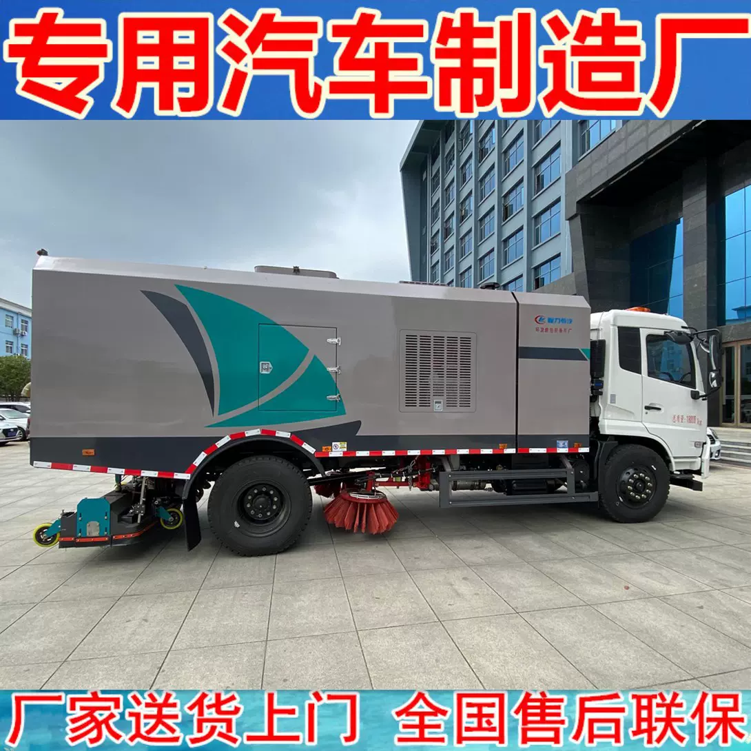 东风天锦18吨干湿两用式吸尘车 街道公园厂区道路清洁车 吸力强劲