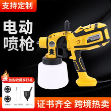 厂家现货高压LED电动喷枪插电款自动喷漆喷胶枪油漆乳胶漆喷雾枪