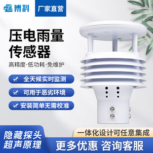 ���ʽ�����������������Ӌ�վˮ��ˮ���������΢�������O�y�x