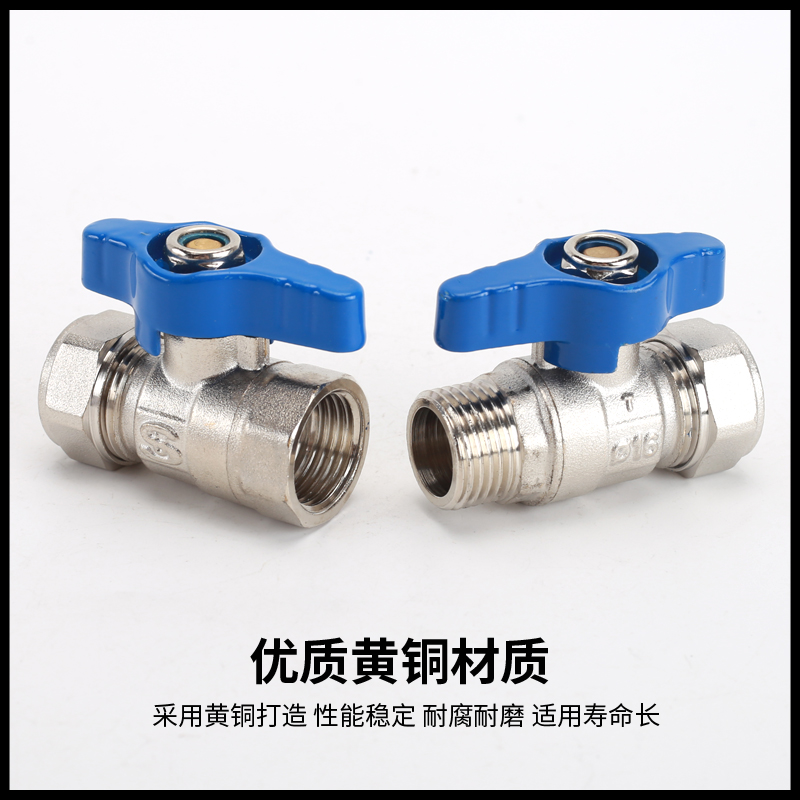 Aluminum -plastic pipe stop water stop valve 1216 1620 solar water…